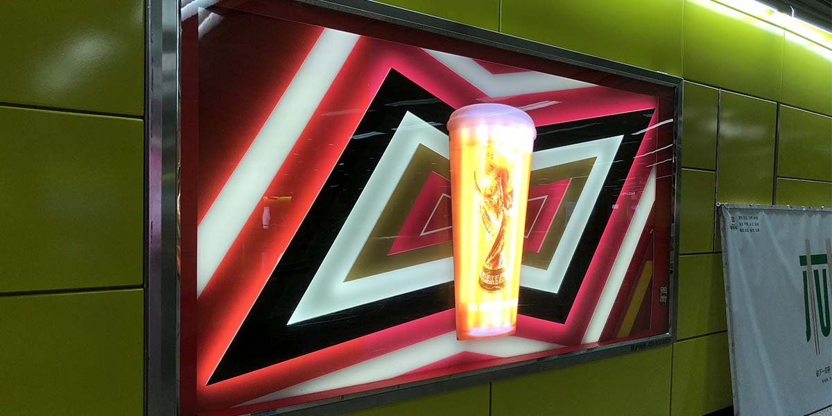 2018年俄罗斯世界杯宣传海报,led闪光板世界杯