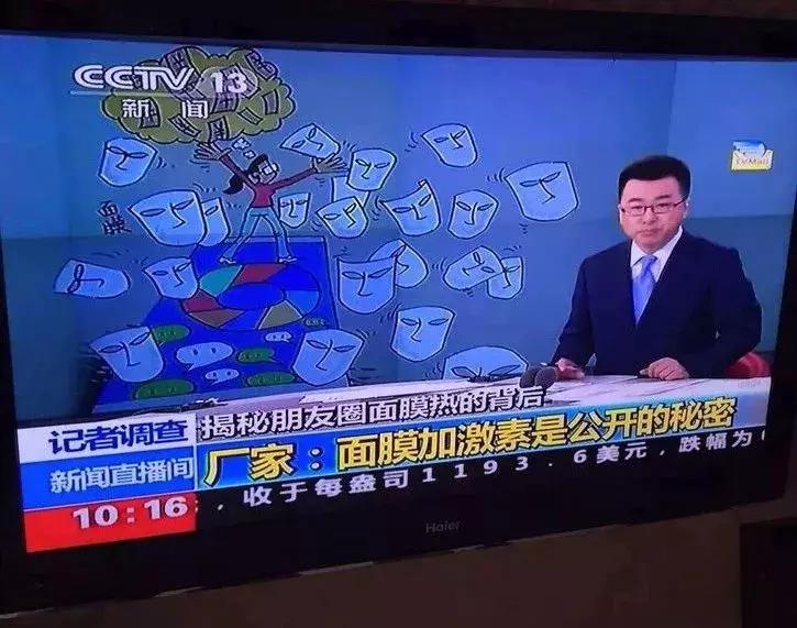 森田治疗最新消息,森田面膜最新事件