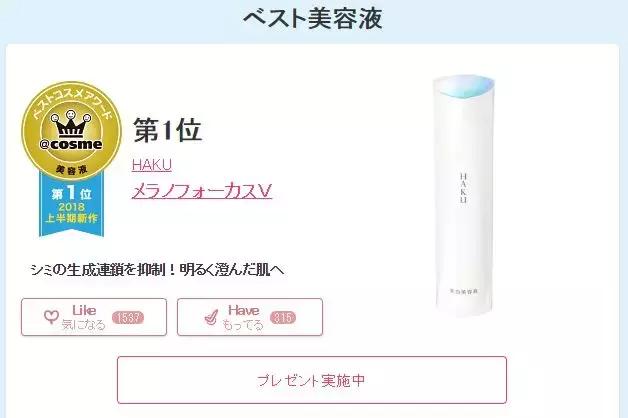 林允pick,林允推荐的美妆