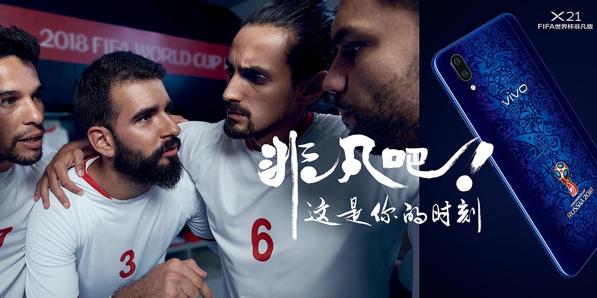 2018年俄罗斯世界杯宣传海报,led闪光板世界杯