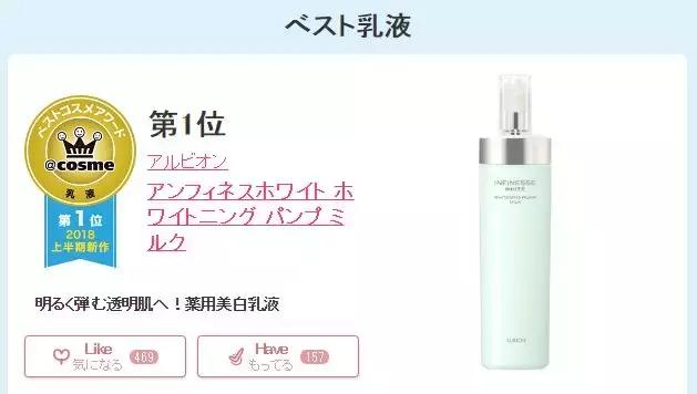 林允pick,林允推荐的美妆