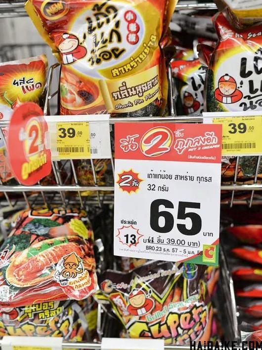 泰国清迈购物优惠券,泰国bigc超市必购物清单