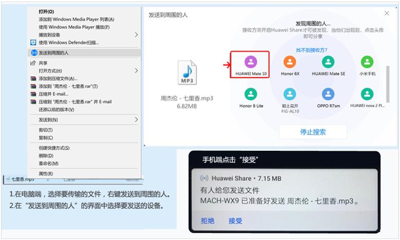 手机与电脑如何互传文件,电脑如何通过数据线连接手机流量
