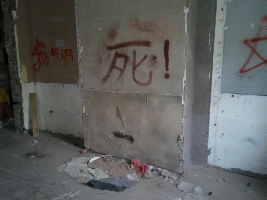 京城81号游玩攻略,京城八十一号探秘