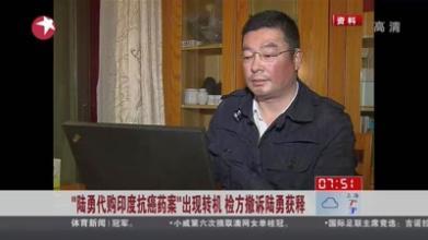 我不是药神背后的故事,我不是药神背后故事
