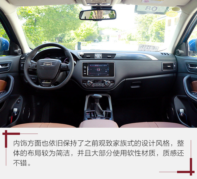 观致5试驾视频38号车评,年轻人的第一台suv观致5