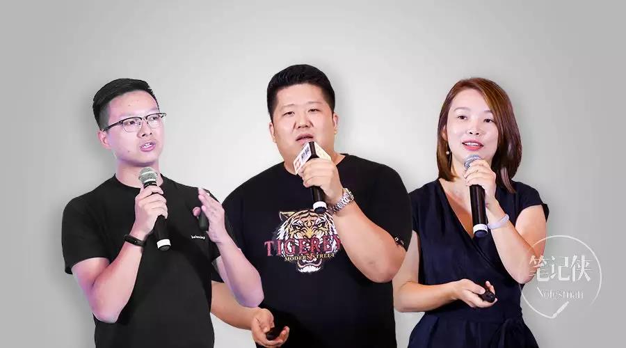 小程序增长5步曲：100天实现2000万流水