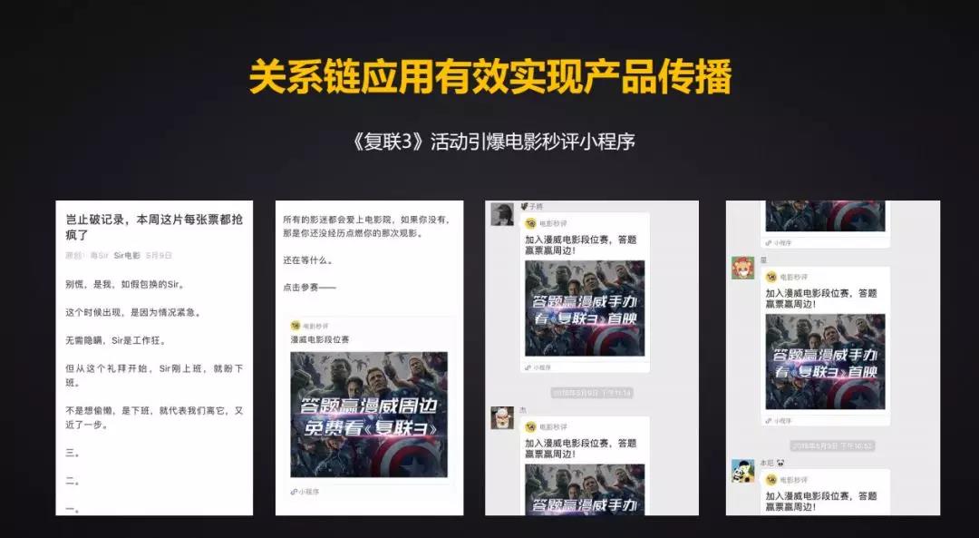 小程序怎么快速增500单,小程序本周内全量开发