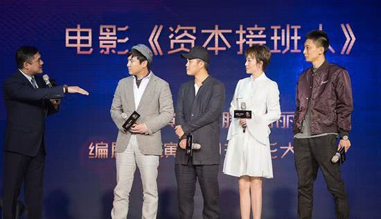 西虹市首富大结局暗示,西虹市首富上映零差评