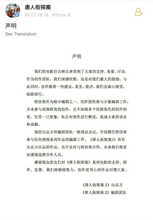 《西虹市首富》预告片*辱侮**AC米兰？你还记得《唐探2》和梅西么