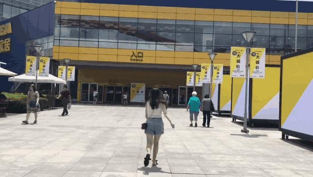 宜家冰淇淋8元,宜家全场五折