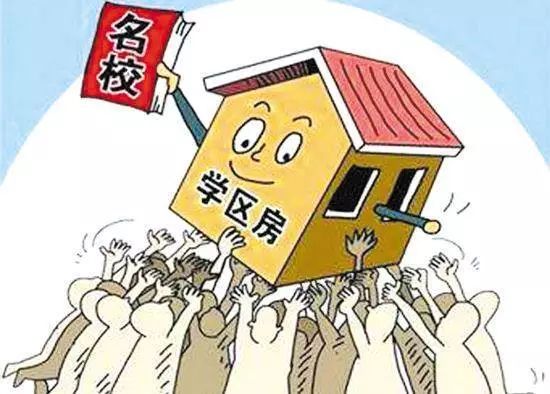 租售同权任重道远,租售同权还要走很长的路