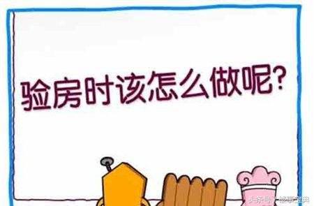 交房时必须要有三书一证一表吗,开发商交房提供三书两证一表详解