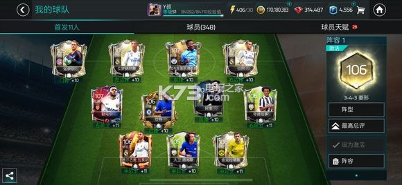 fifa足球世界新手推荐阵容,fifa足球世界推荐阵容