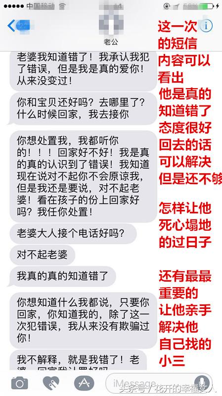 一个人照顾两个家庭,一个人照顾孩子和家庭