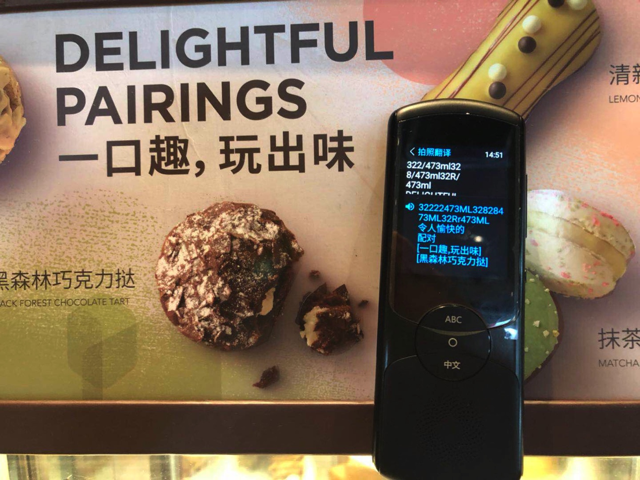 科大讯飞翻译机与手机对比,讯飞双屏翻译机和4.0翻译机对比