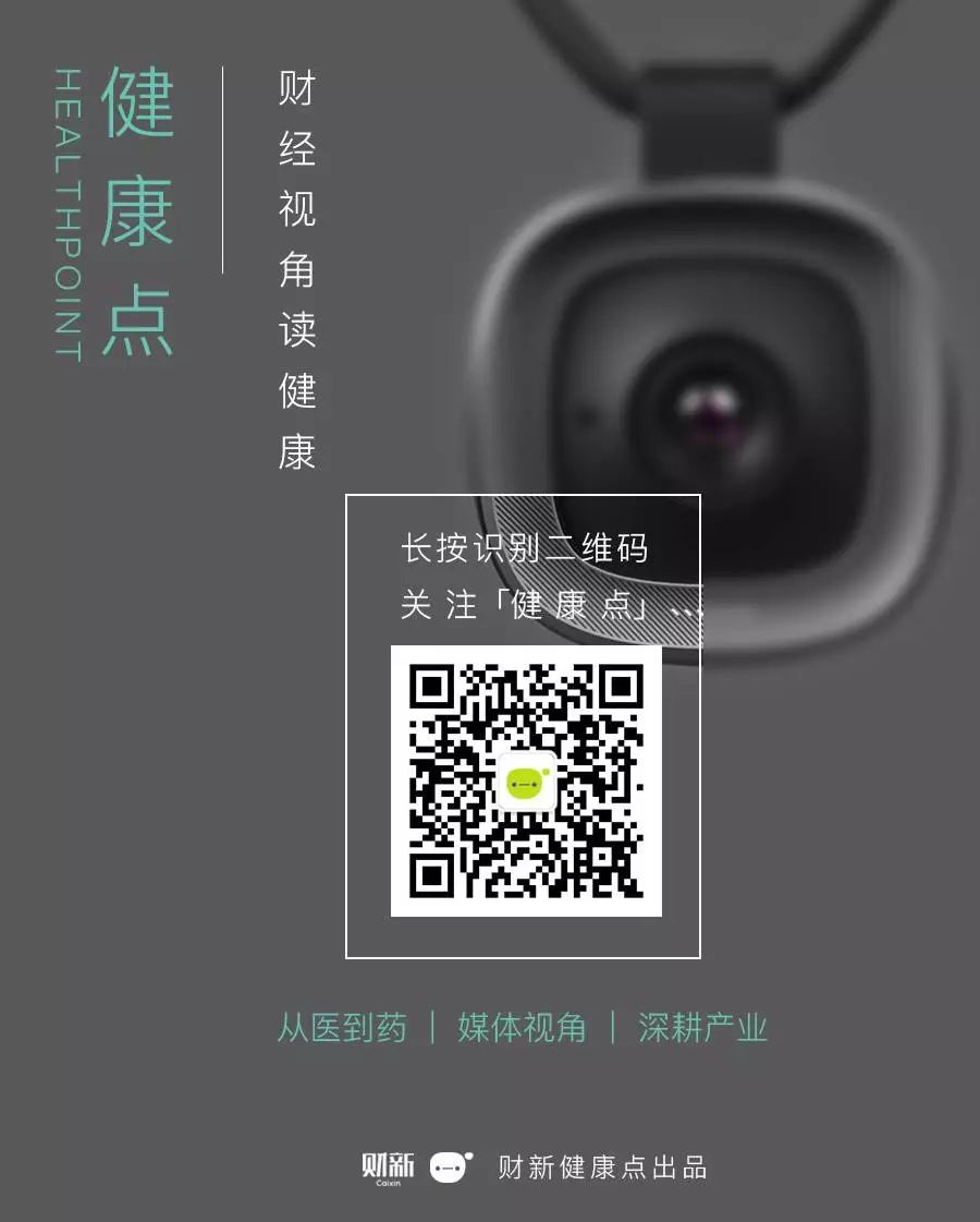 国家医保局集采啥意思,医保局价格会错吗