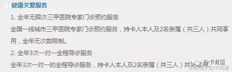 建行大山白附属卡怎么免年费,建行信用卡年轻人适合什么卡