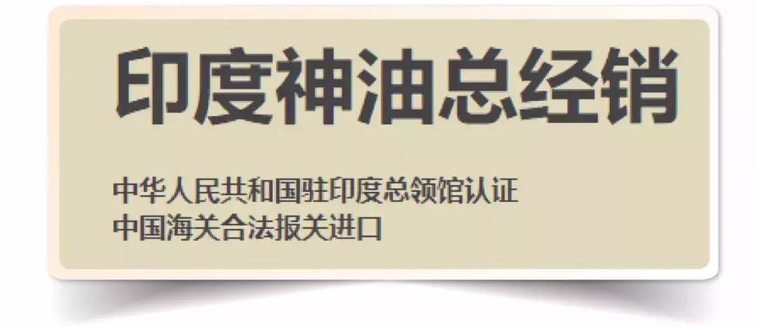 王子印度,王子印度尼西亚