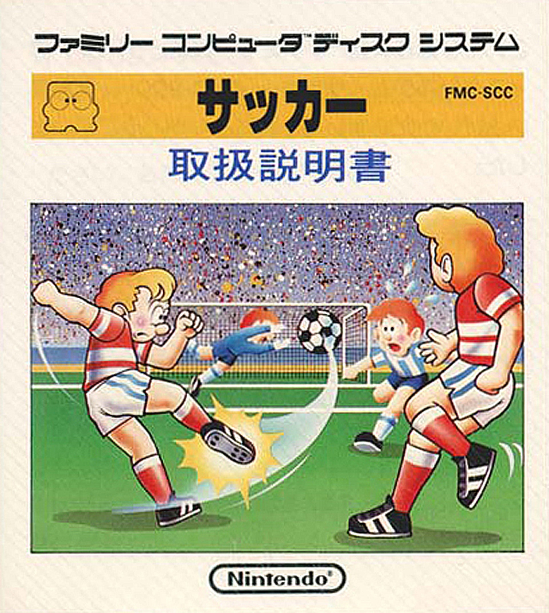 十大最好的足球游戏,人类第一款游戏