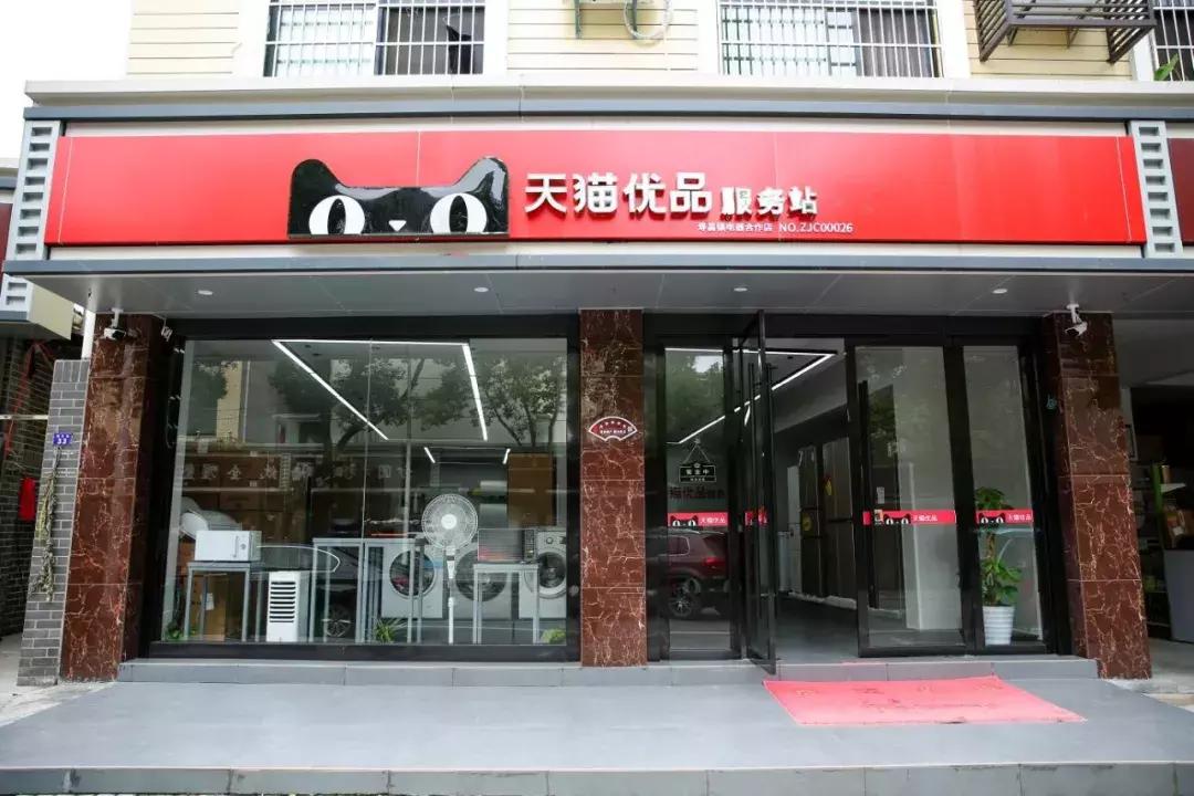 50岁还可以去做电商吗,50岁创业做电商