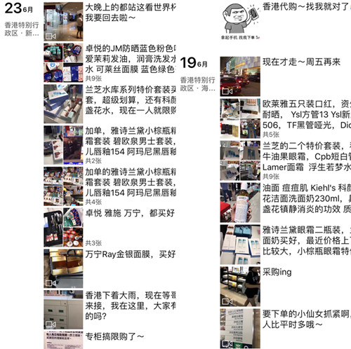 做香港代购怎么找货源,香港个人代购怎么收费