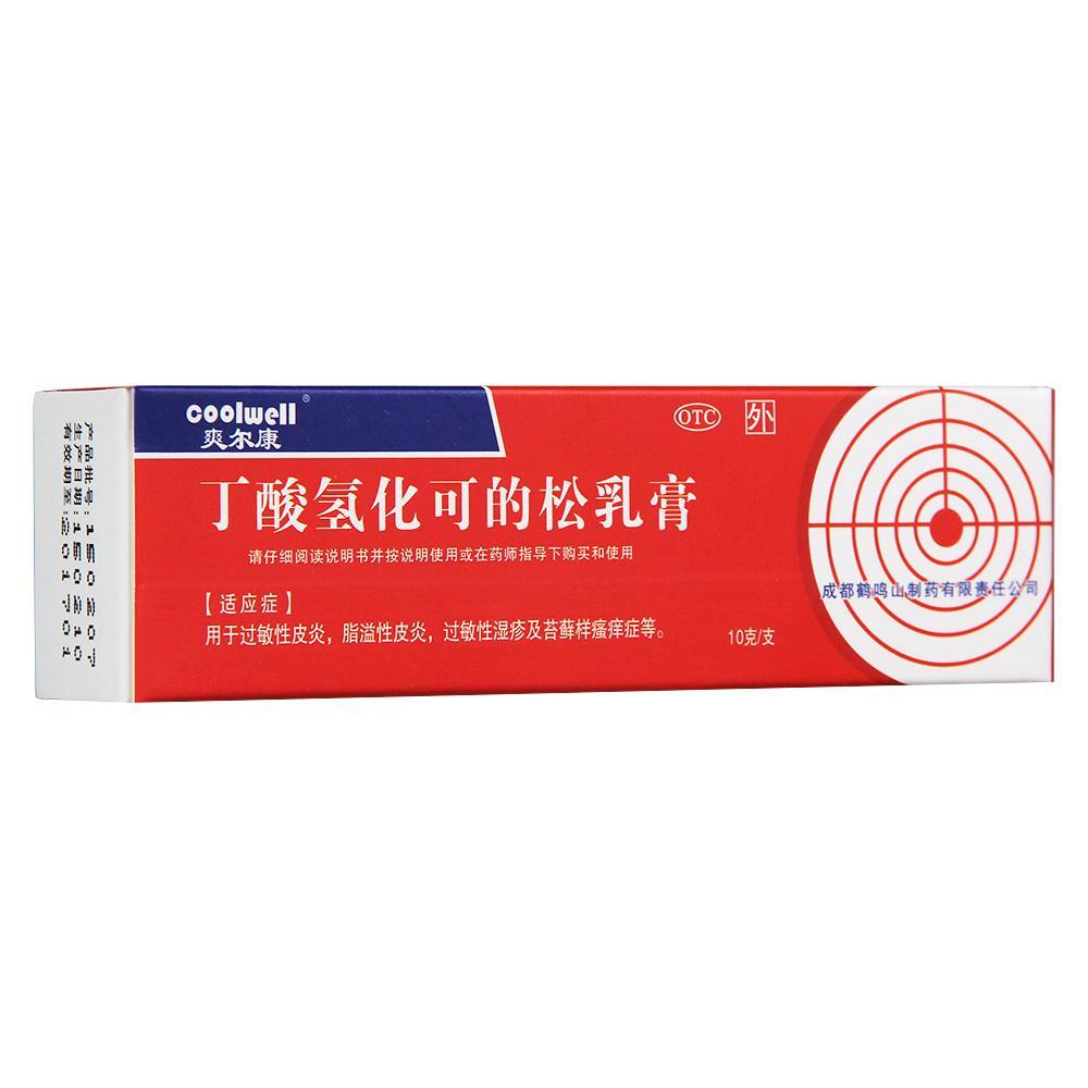 脸上涂痔疮膏能减少熬夜的眼袋吗,马应龙麝香痔疮膏真的能消除眼袋