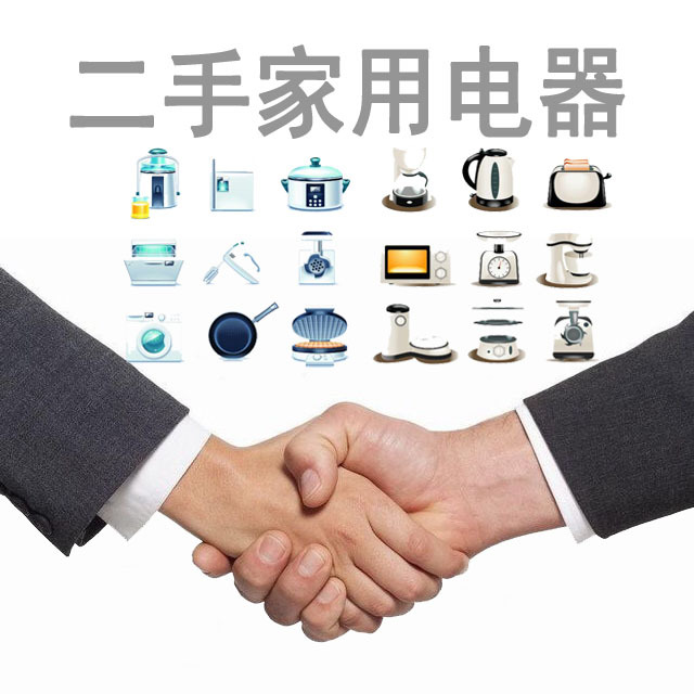 孙俪卖闲置物品二手店叫什么名字,孙俪卖闲置物品店