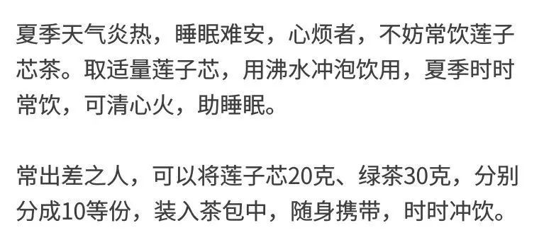中暑喝茶管用吗,夏天总爱中暑喝什么茶
