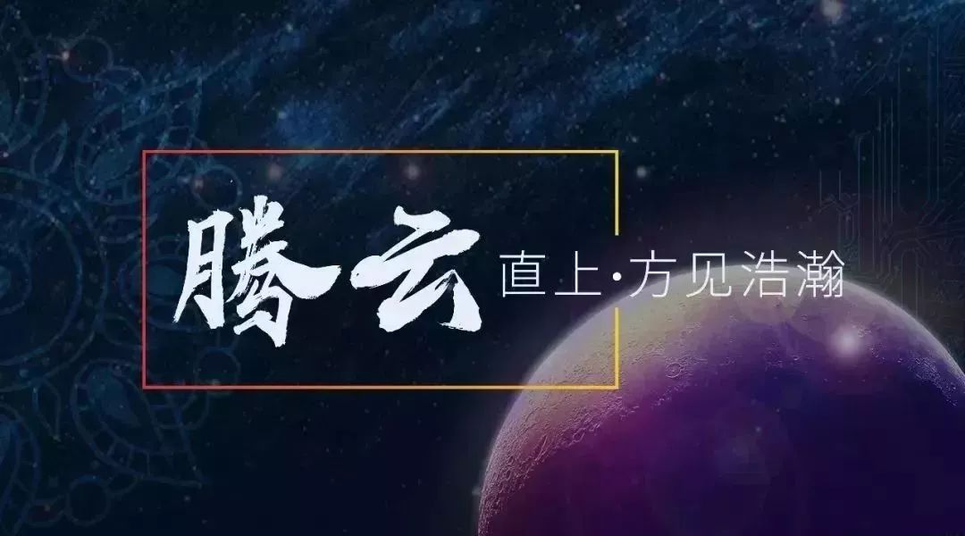 腾云旅游公司招聘,腾云旅游有限公司