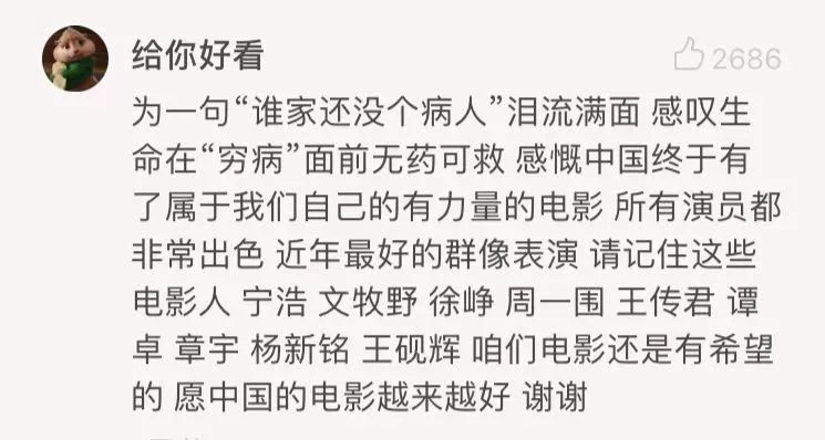 穷人有活下去的资格吗,穷人有活下去的必要吗