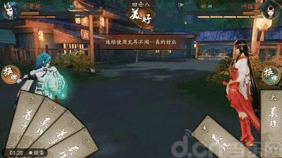 神都夜行录ssr妖怪,神都夜行录属性详解