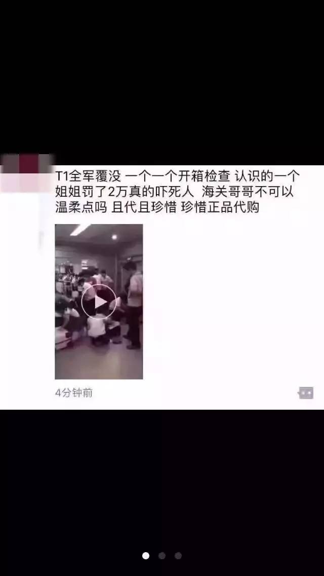 “人肉代购”的噩耗！这5类入境行李不准过关！