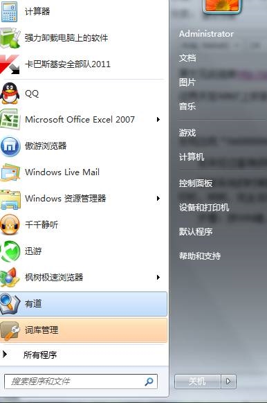 win7共享打印机显示0x06d9,打印机共享出现0x000006d9错误