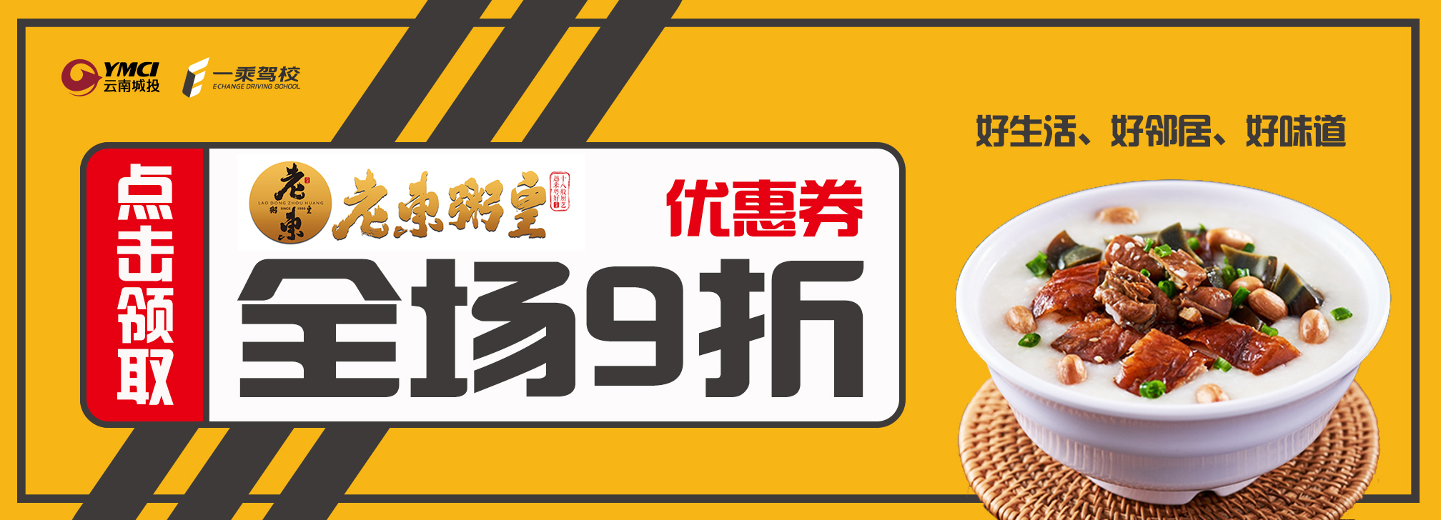 一乘驾校会展中心,一乘驾校直播间讲科目一