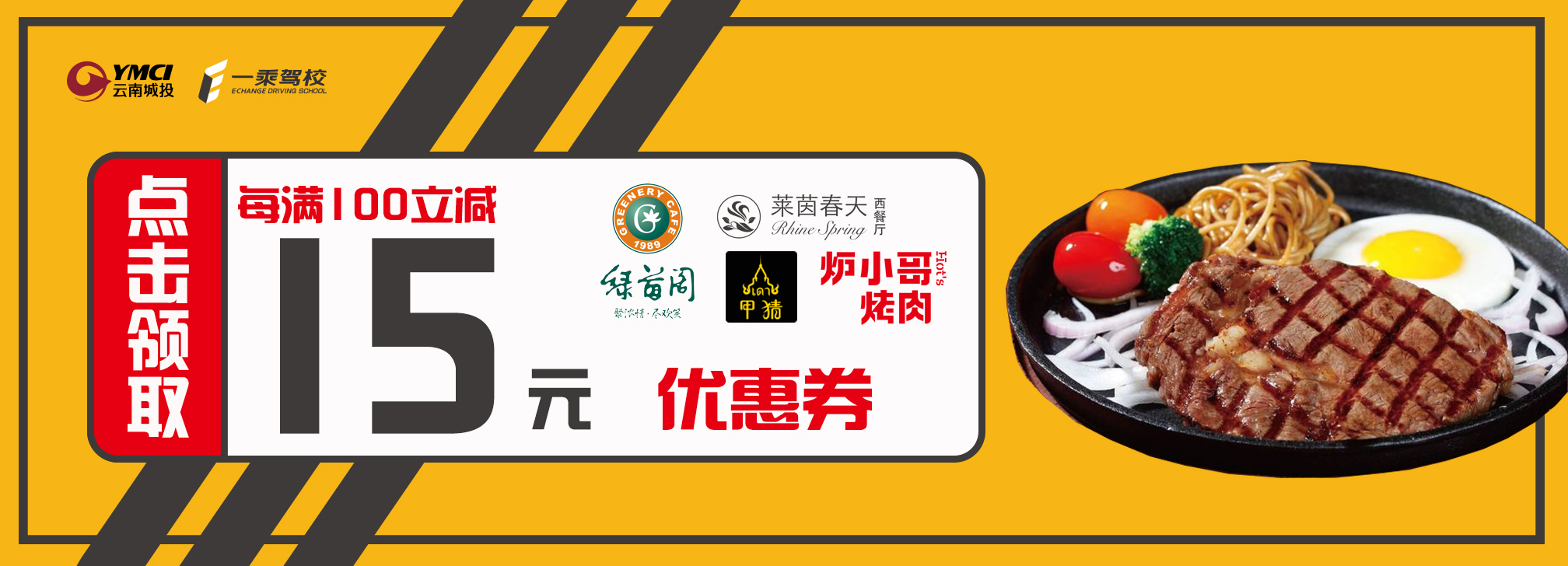 一乘驾校会展中心,一乘驾校直播间讲科目一