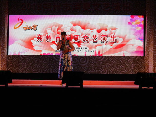 朔州消夏文艺演出视频,朔州汇演