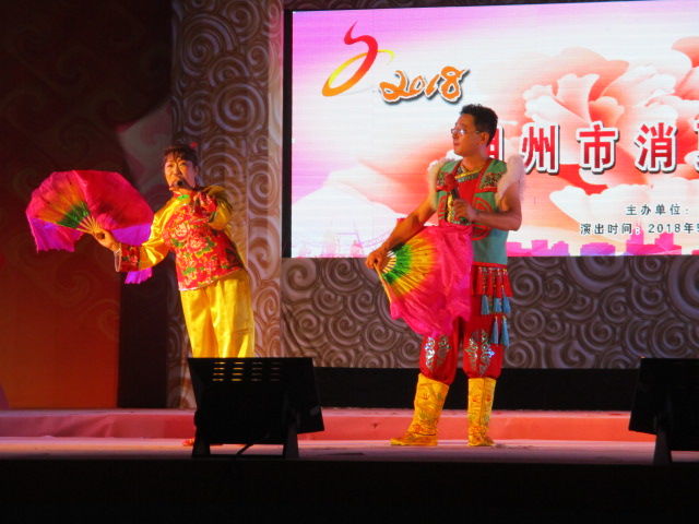 朔州消夏文艺演出视频,朔州汇演