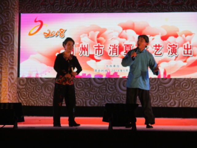 朔州消夏文艺演出视频,朔州汇演