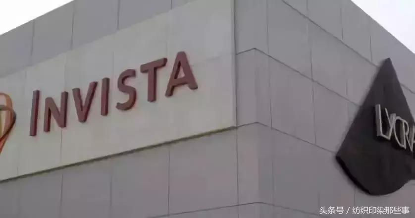 山东如意：收购全球纤维巨头英威达“莱卡”业务，获得美国批准！