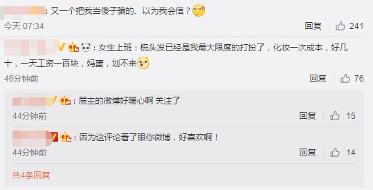 女生化妆惊呆众人,女生化妆恐怖的瞬间