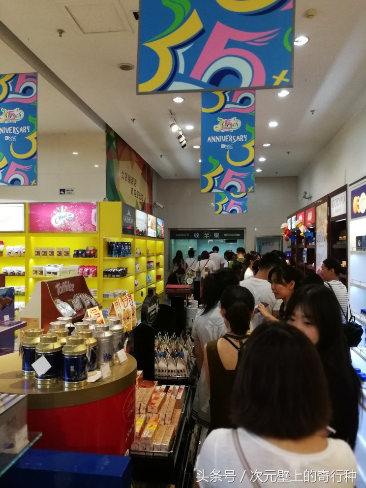 中服免税店北京地址,中服国际免税店