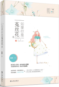 超好看的禁忌言情小说,最新好看的禁忌小说推荐