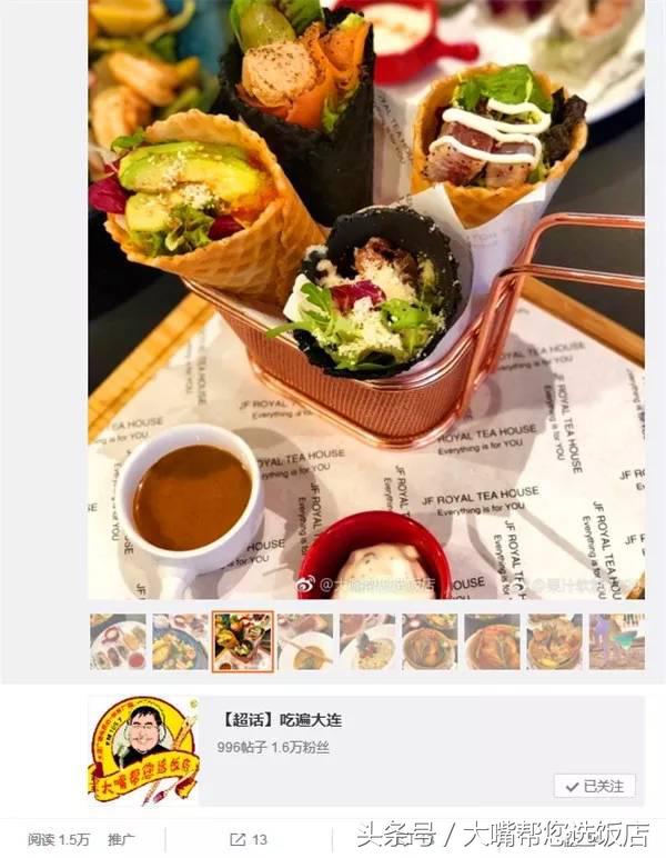 大连特色的日式美食餐厅推荐,大连适合10-15人聚会的餐厅