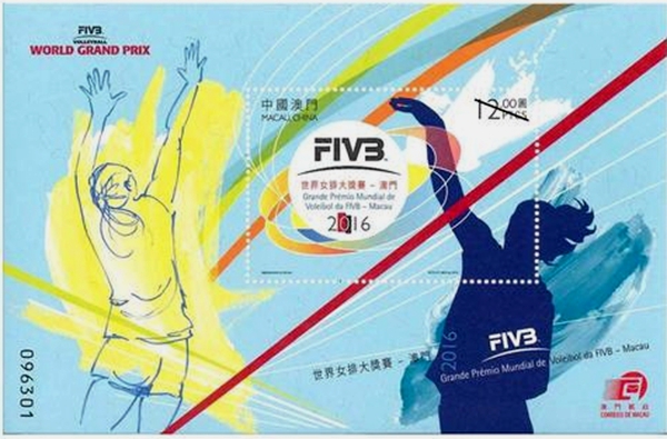 1965年港澳台邮票欣赏,澳门邮票年册一览表