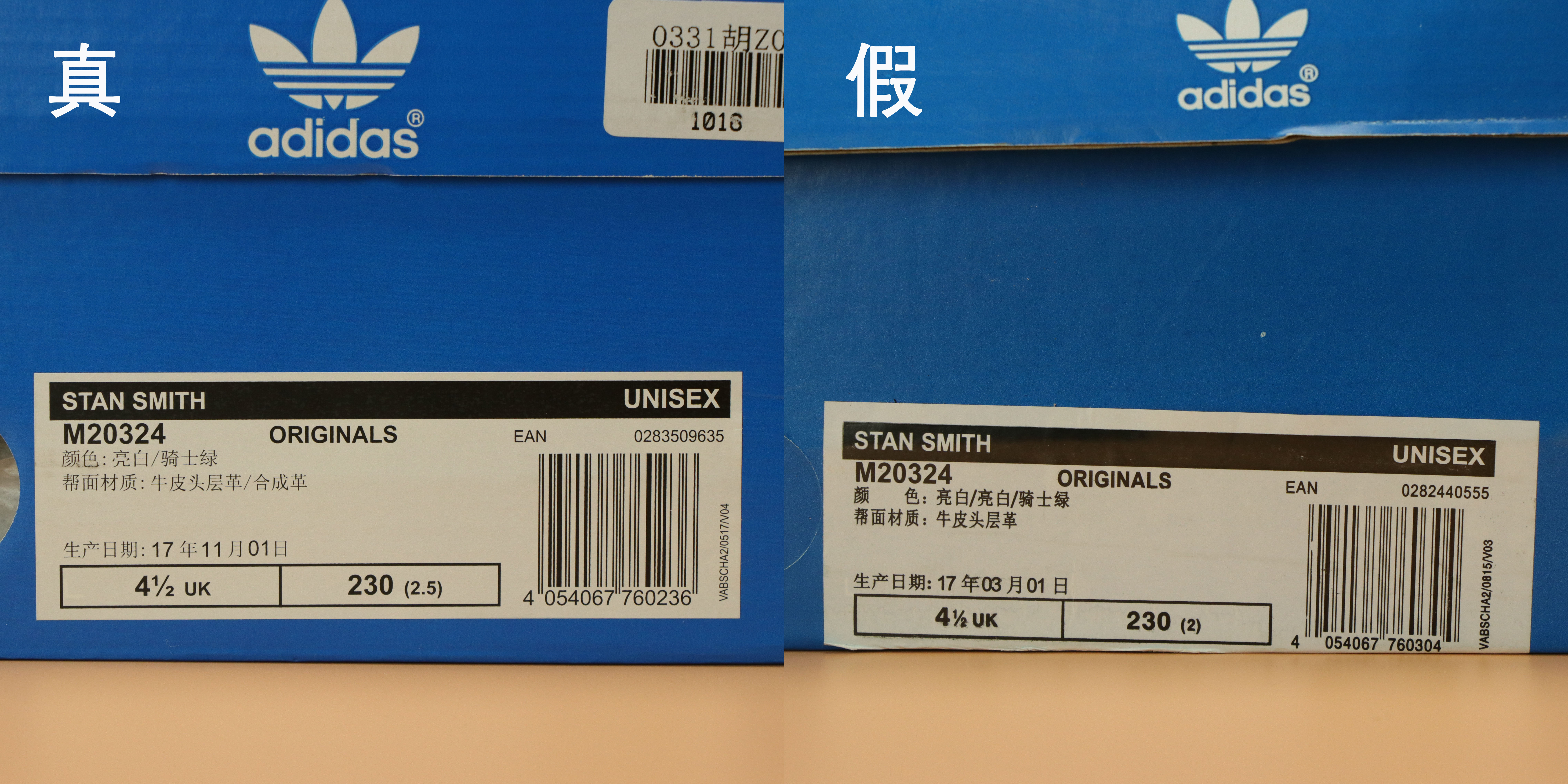 阿迪达斯斯坦史密斯哪款经典,小白鞋阿迪达斯高配