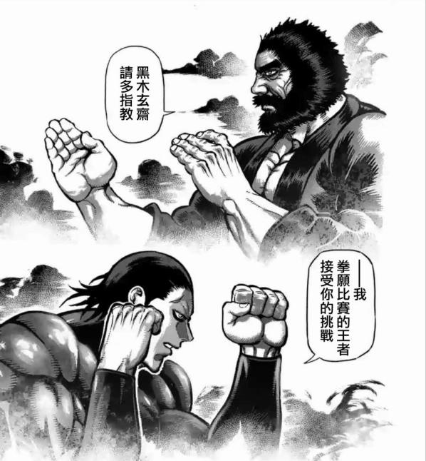 你看过最毁三观的漫画是什么,你看过的最毁三观的漫画