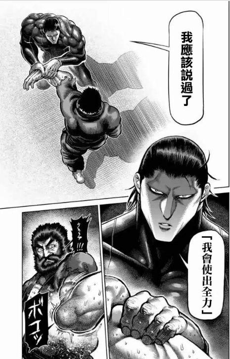 你看过最毁三观的漫画是什么,你看过的最毁三观的漫画