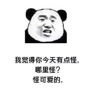 盘点最近网络上的流行梗合集,盘点网络上流行梗原版