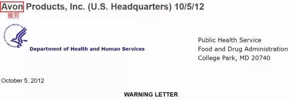 这种美容保养品被欧美严格限制，却在国内热卖，务必看紧钱包